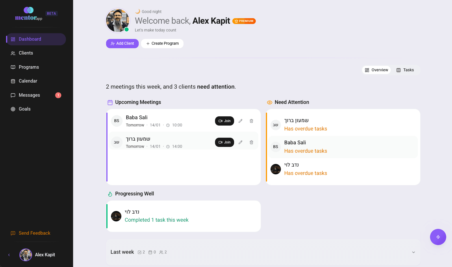 לוח בקרה של MentorApp המציג מעקב התקדמות לקוחות