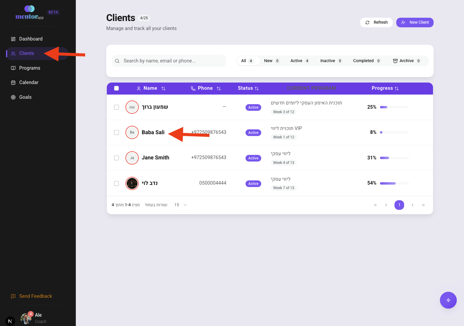 Clients Page